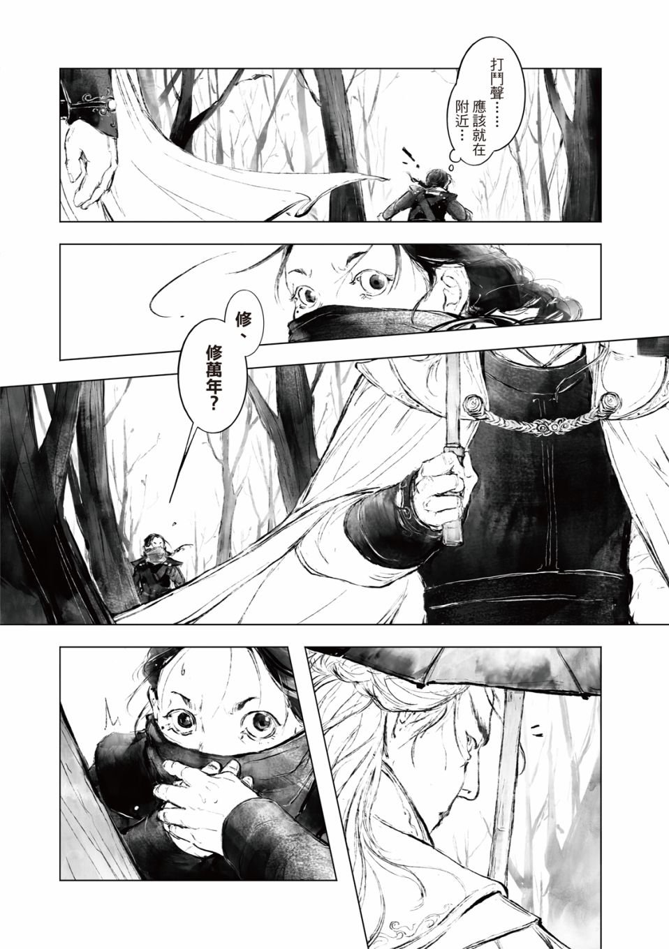 第02话