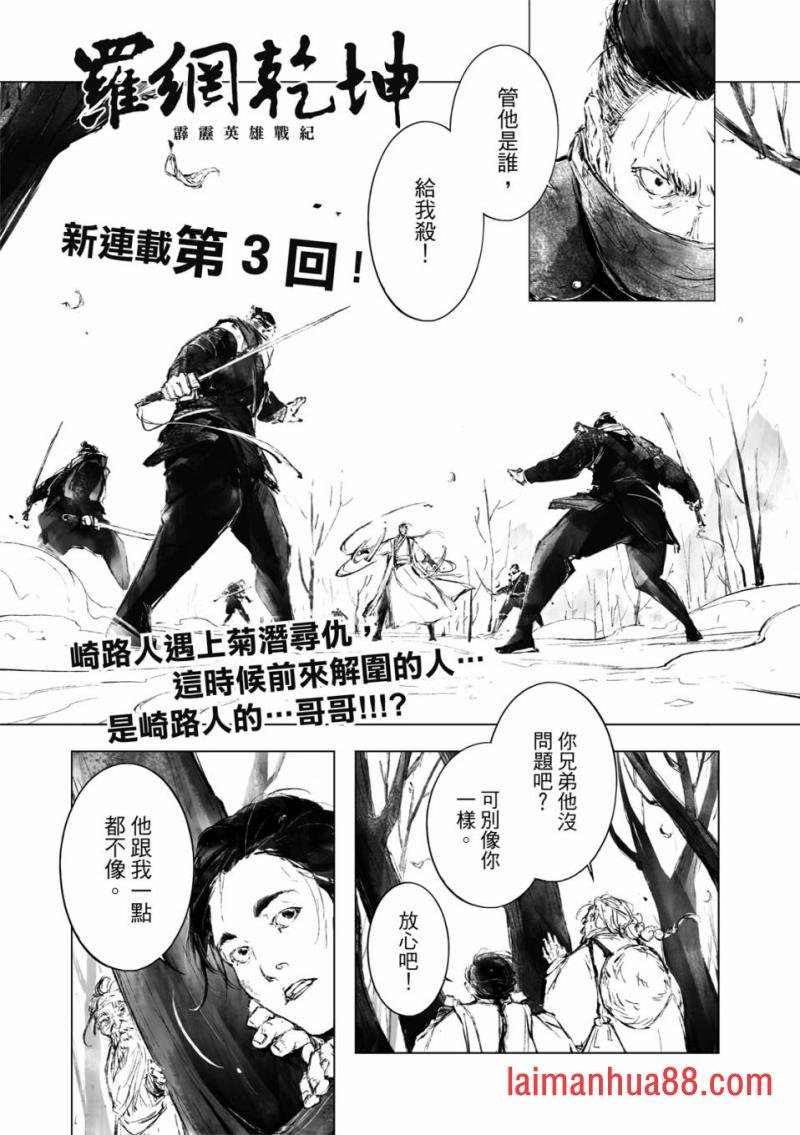 第03话
