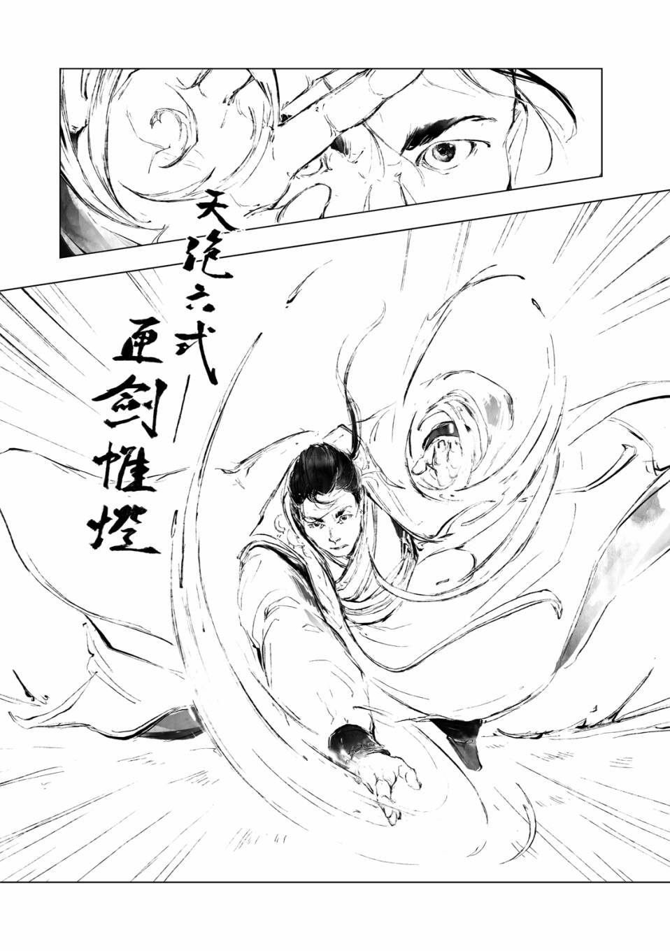 第03话