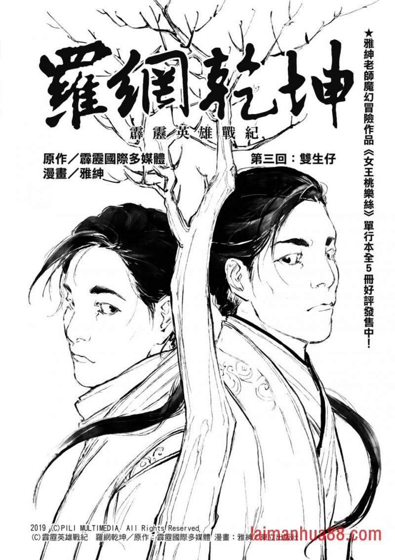 第03话