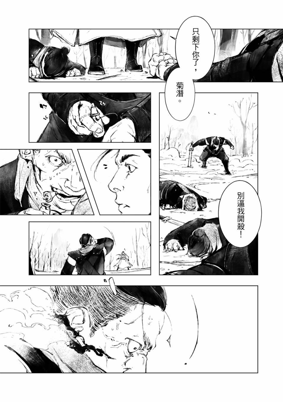 第03话