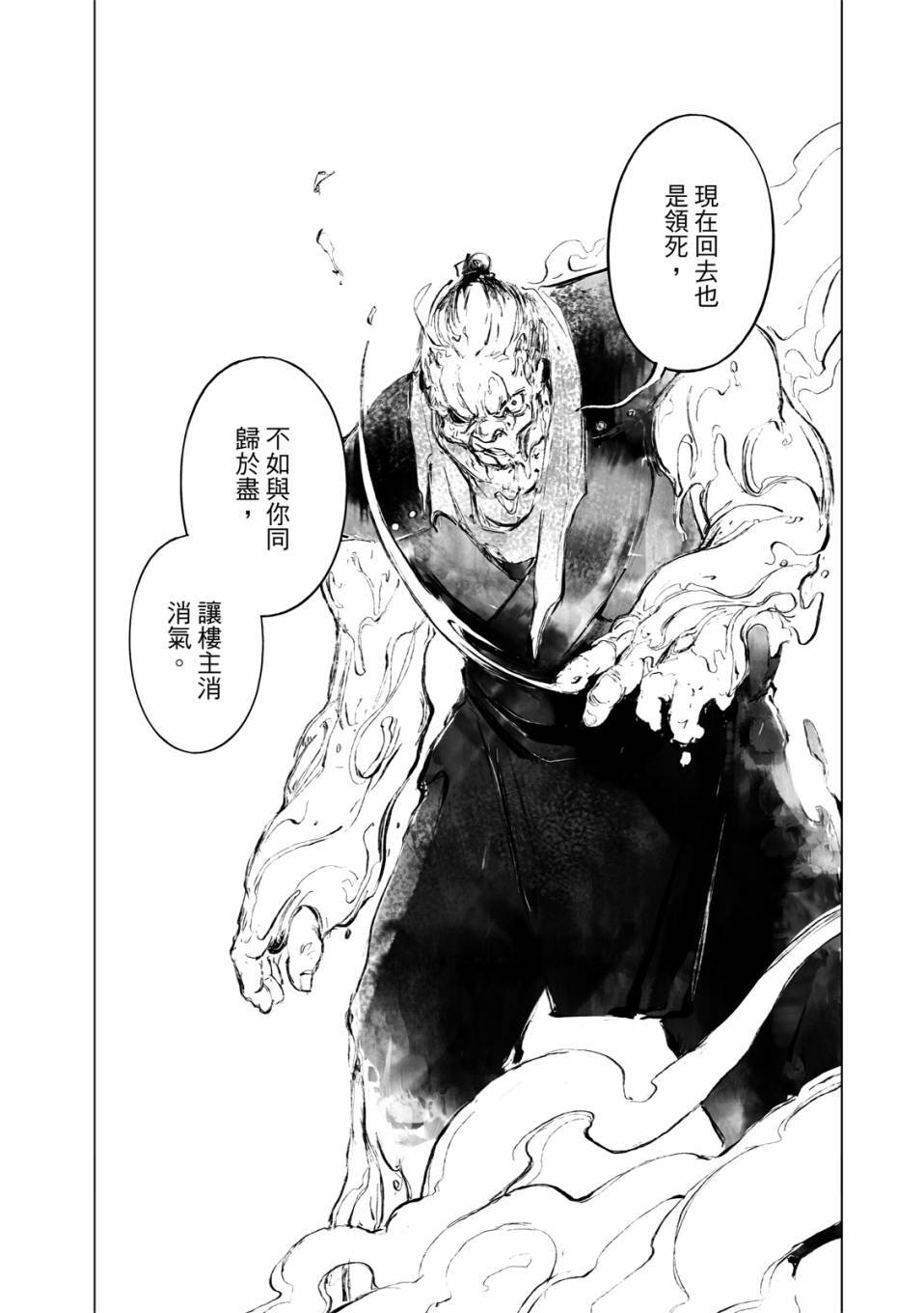 第03话