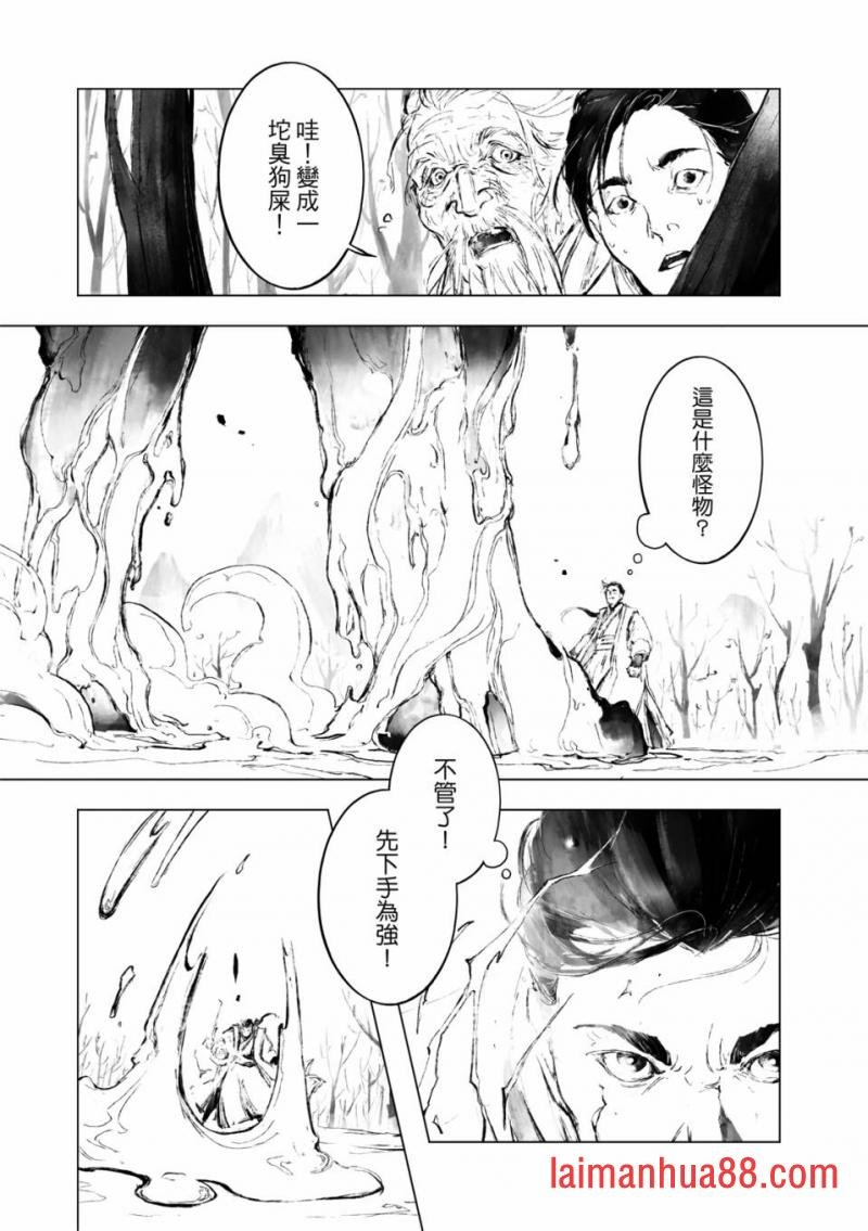 第03话