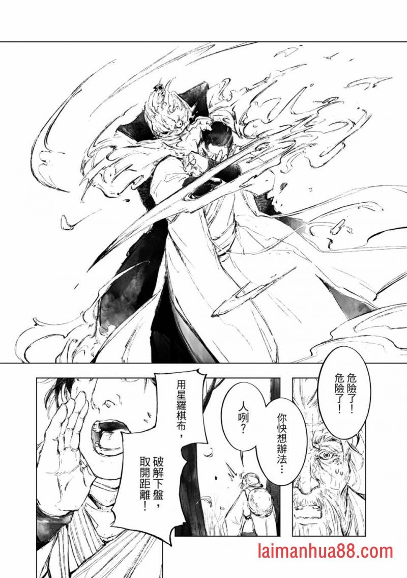第03话
