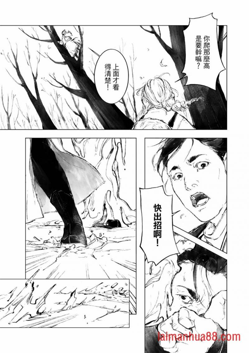 第03话