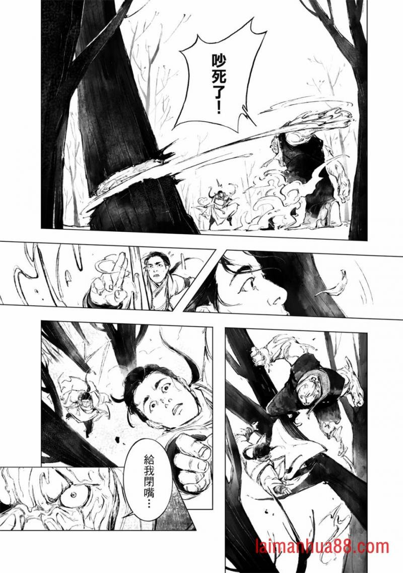 第03话