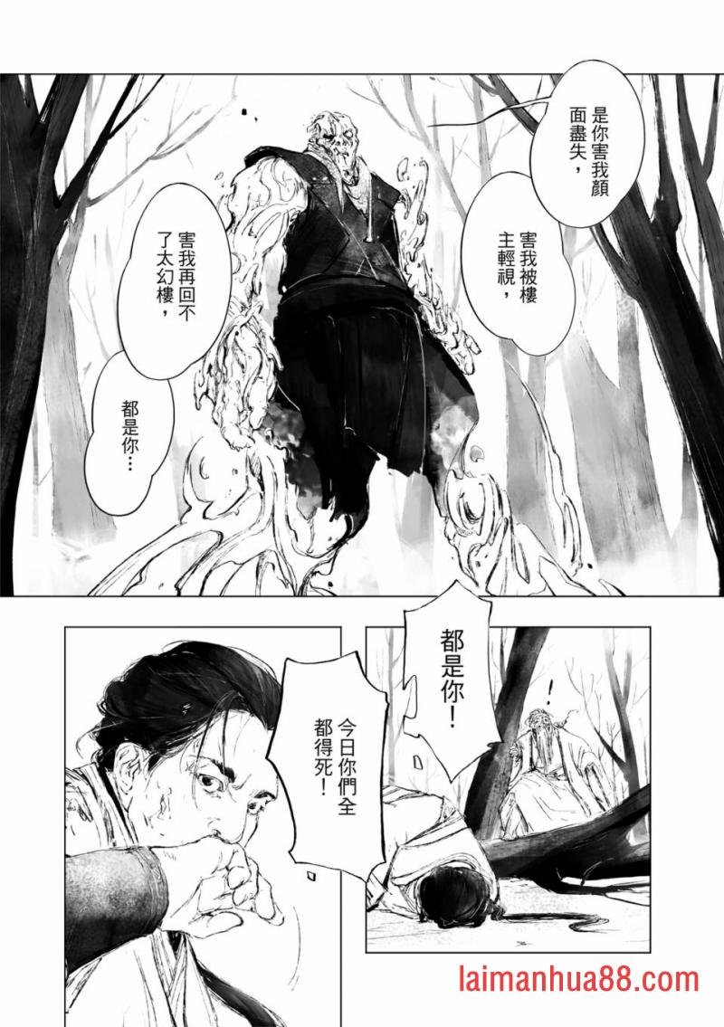 第03话