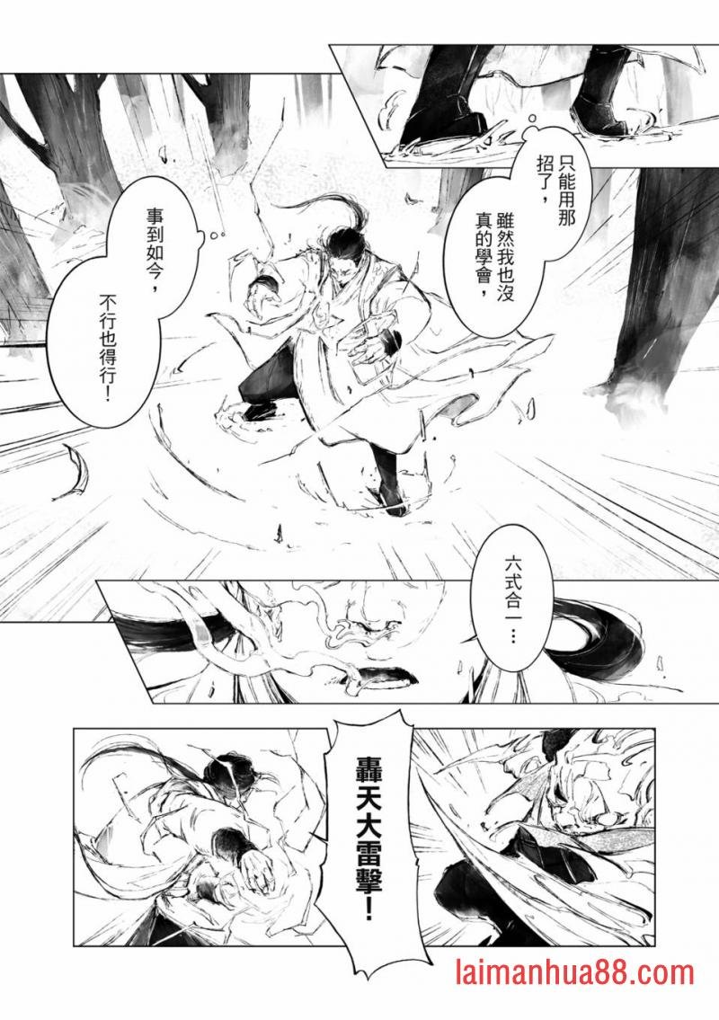 第03话