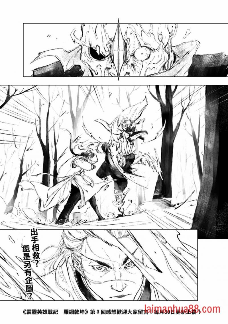 第03话