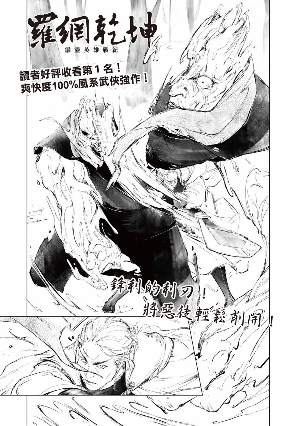 第04话