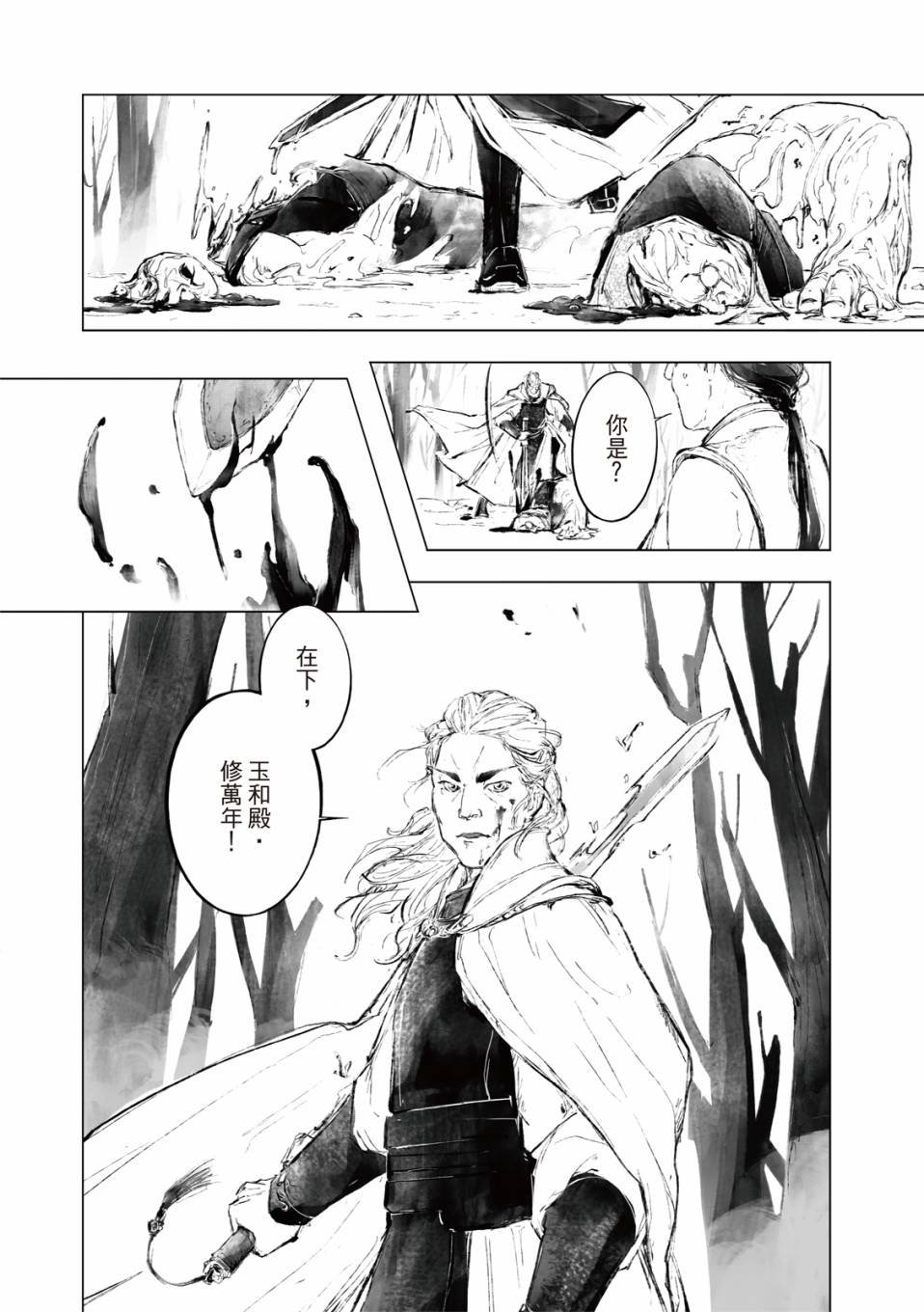 第04话