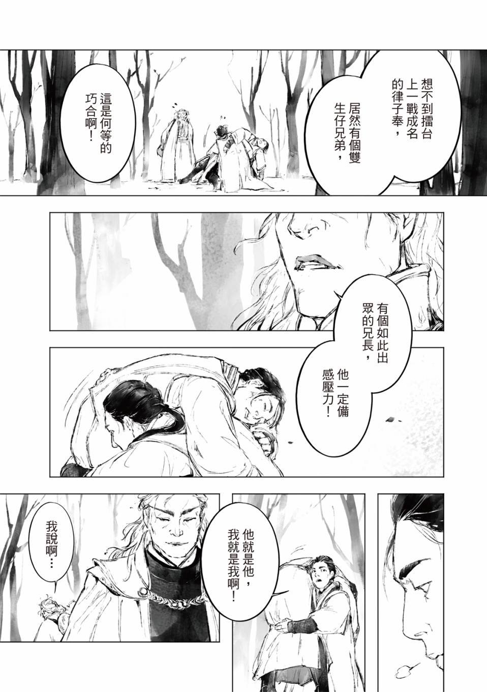 第04话