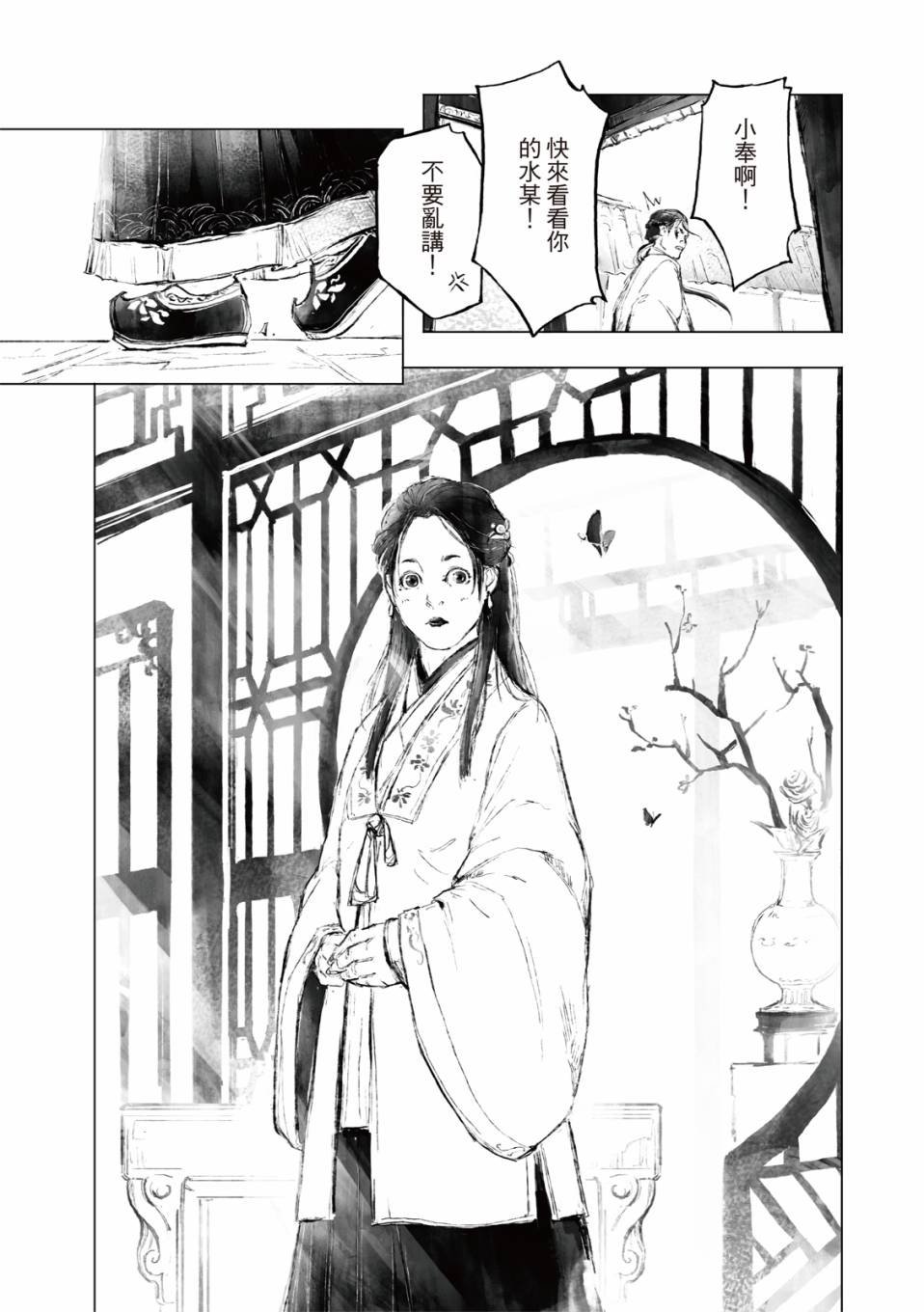 第04话