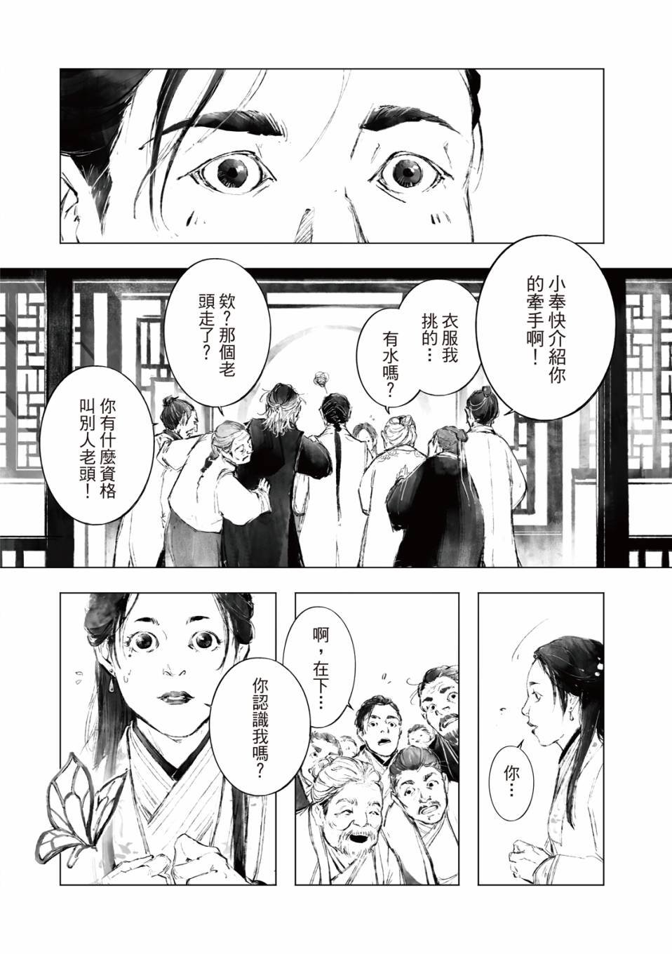 第04话