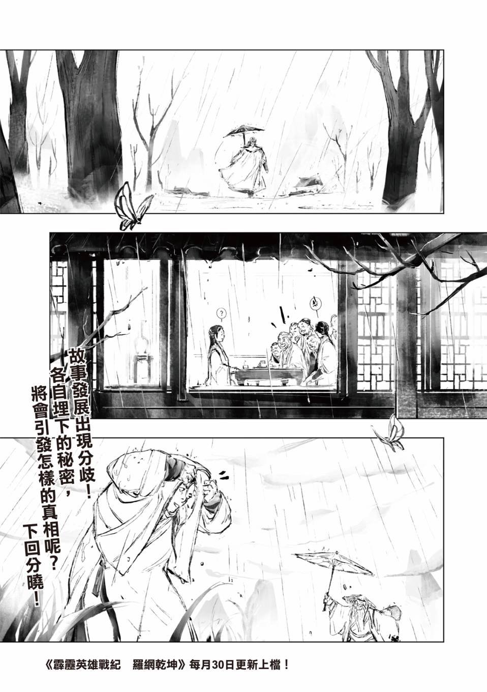 第04话