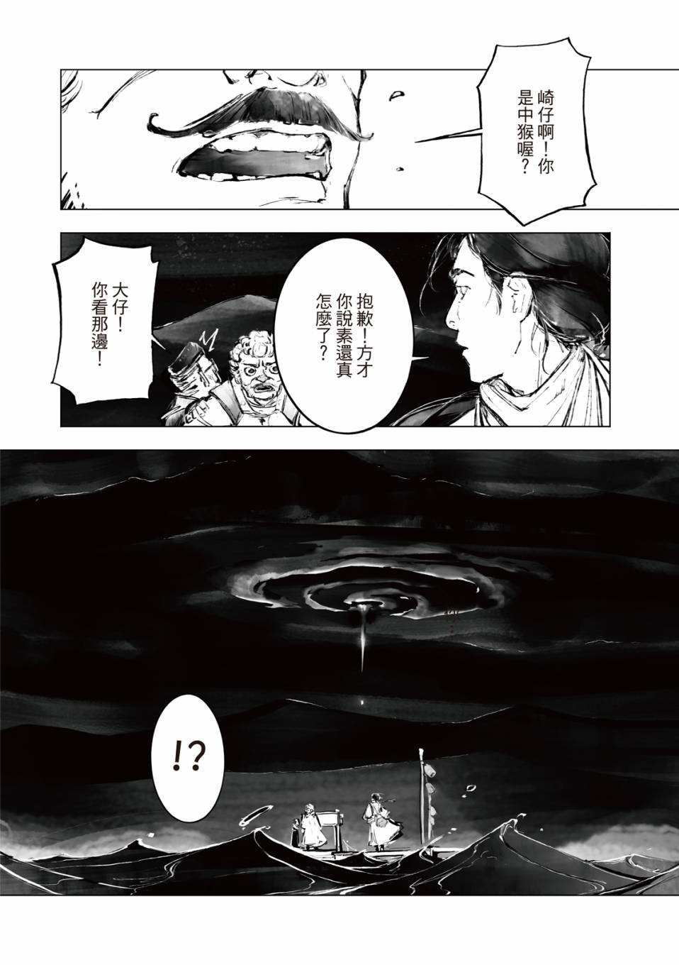 第05话