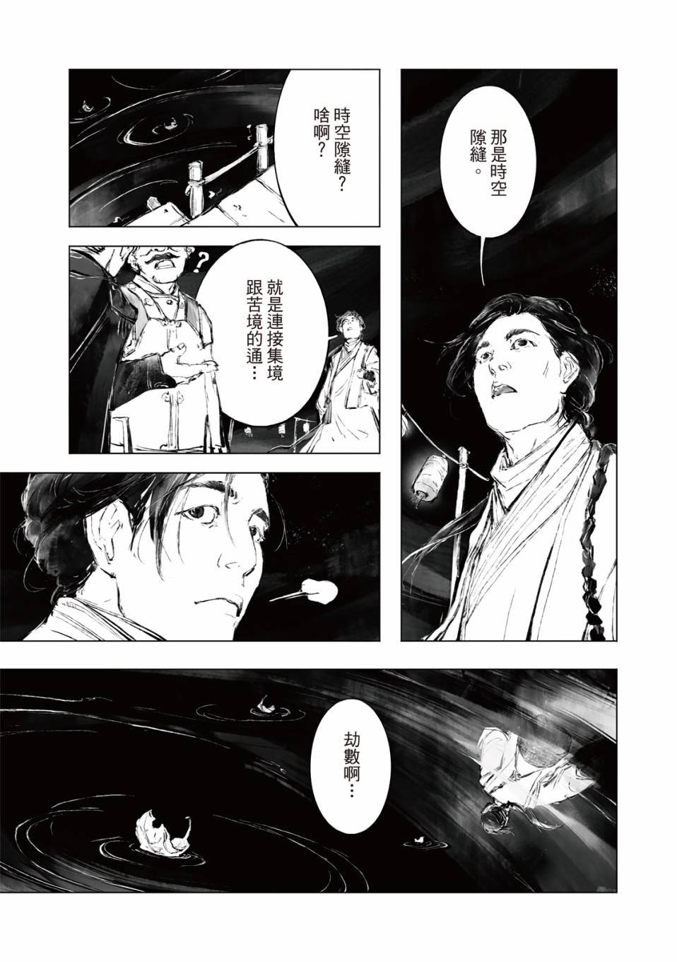 第05话