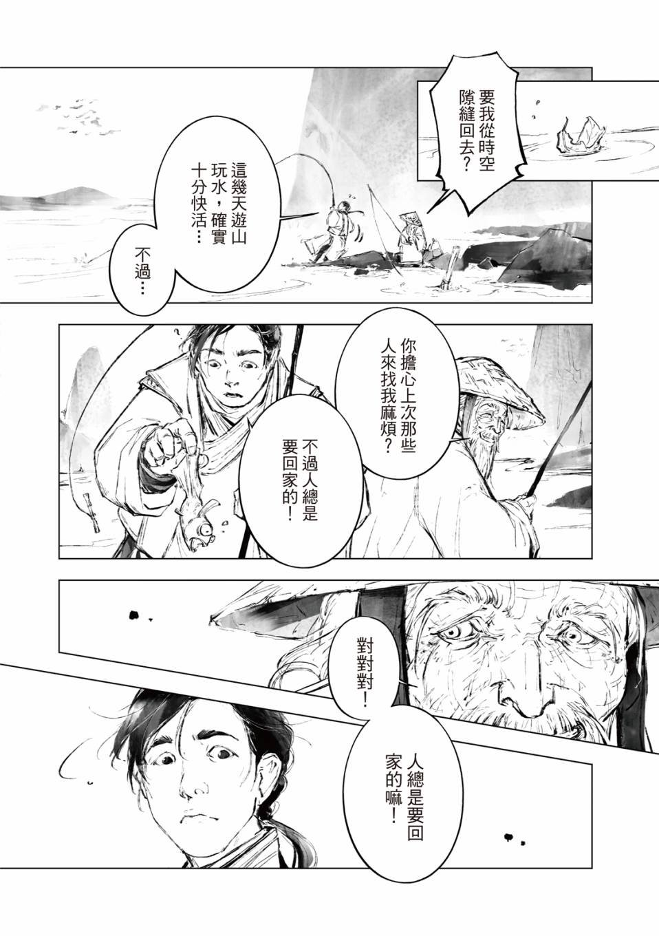 第05话