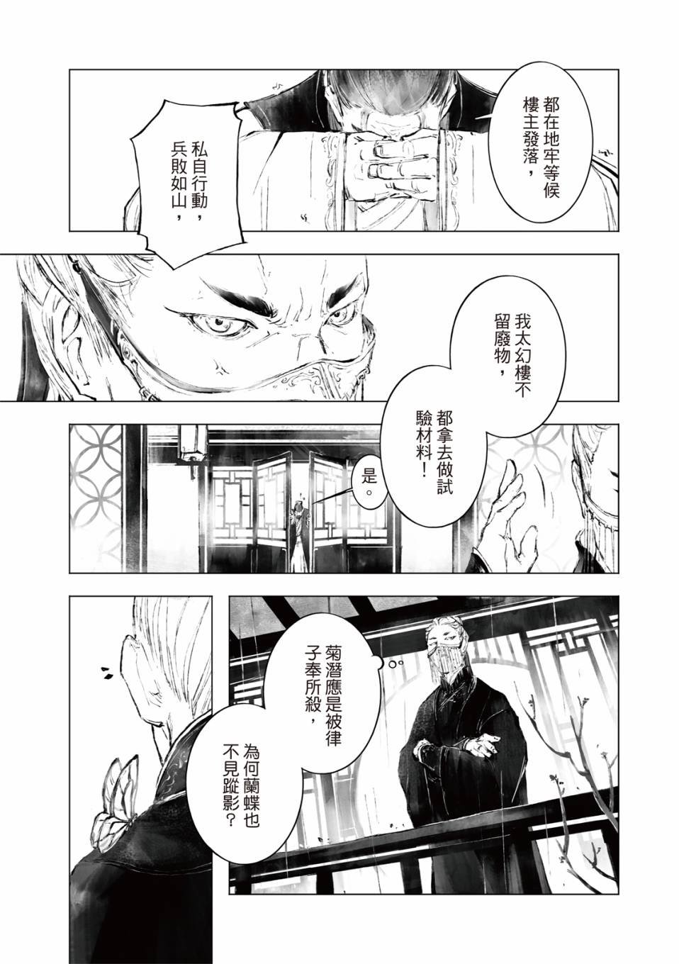 第05话