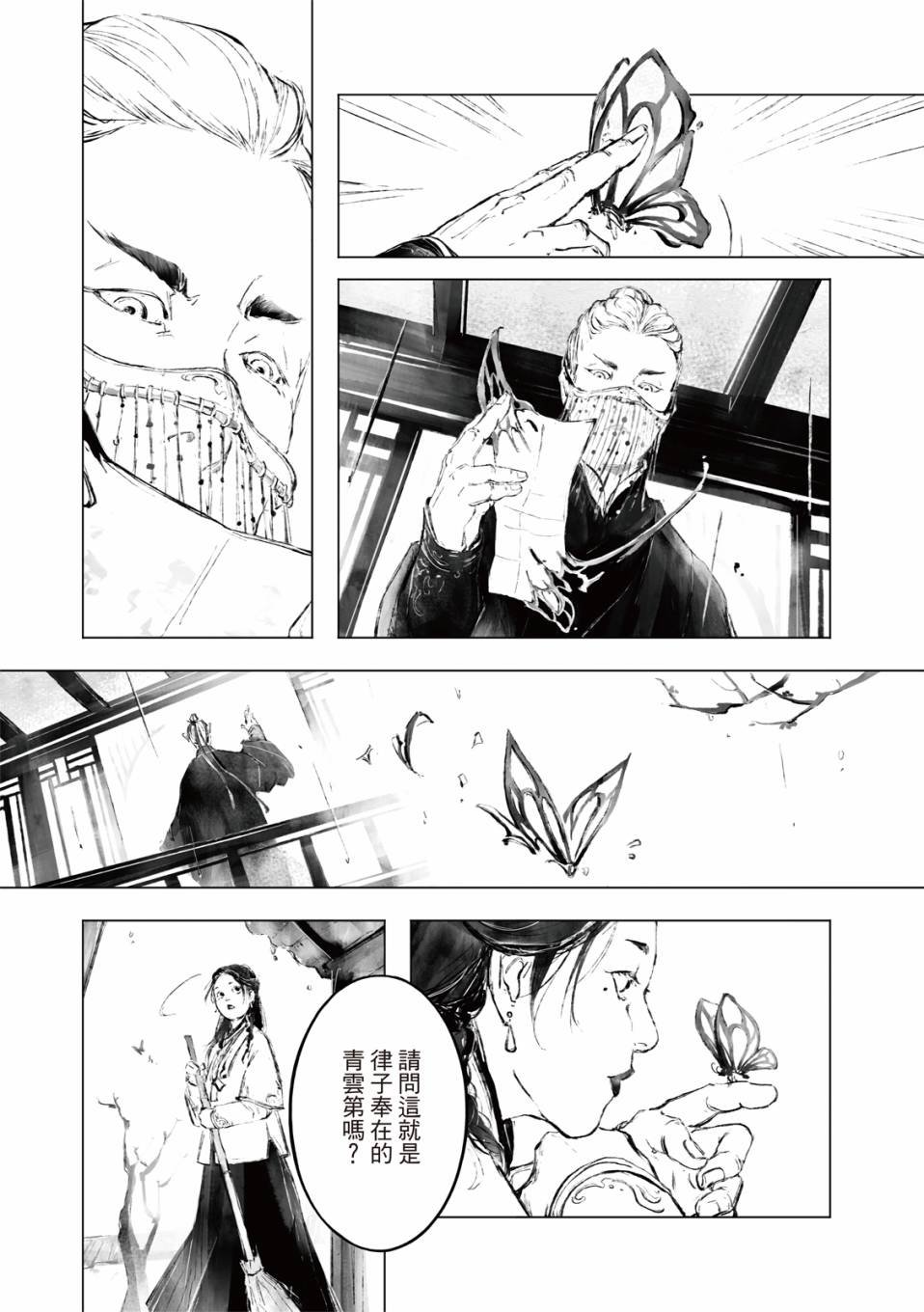 第05话