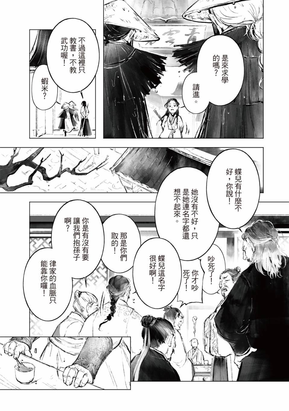 第05话