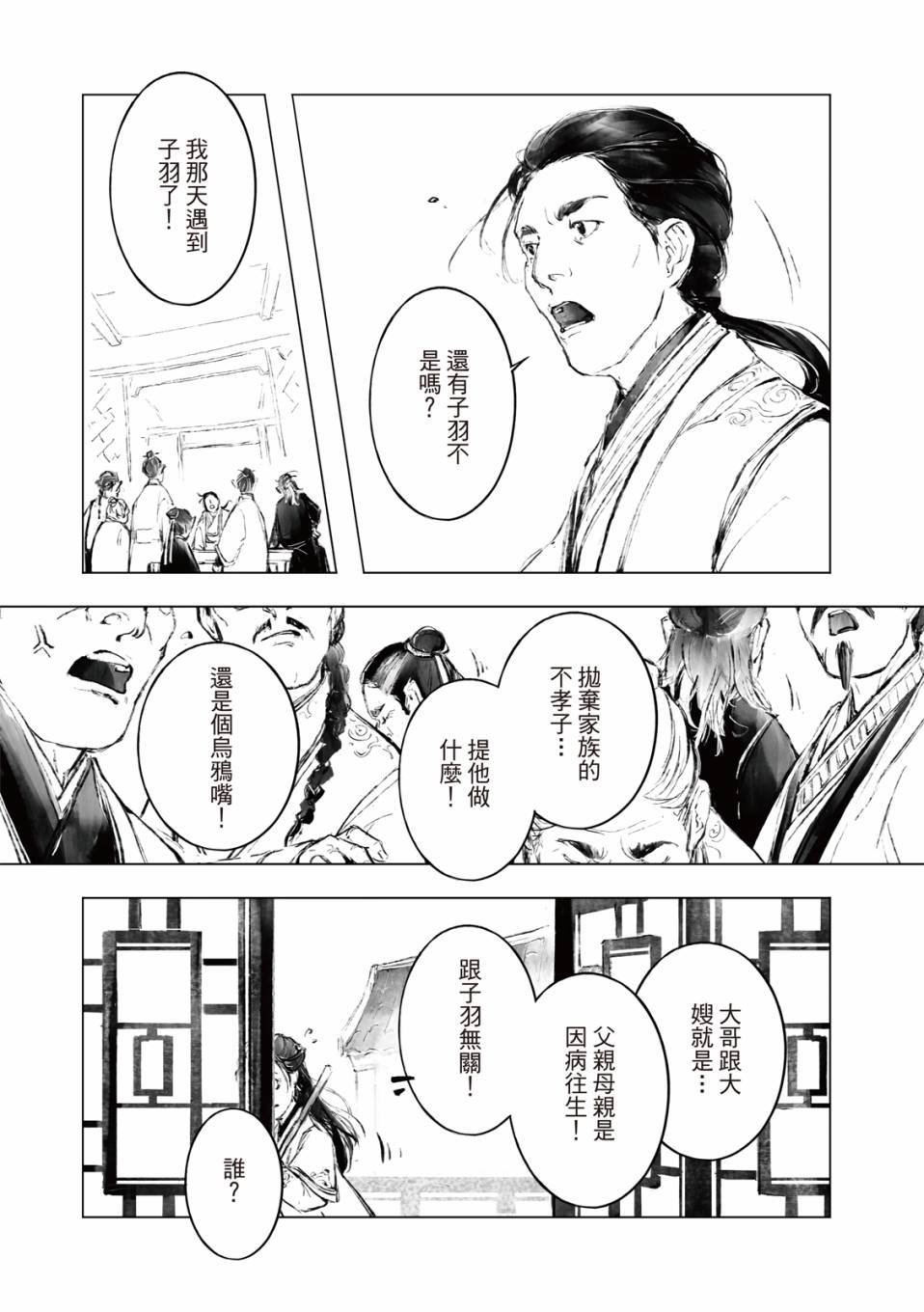 第05话