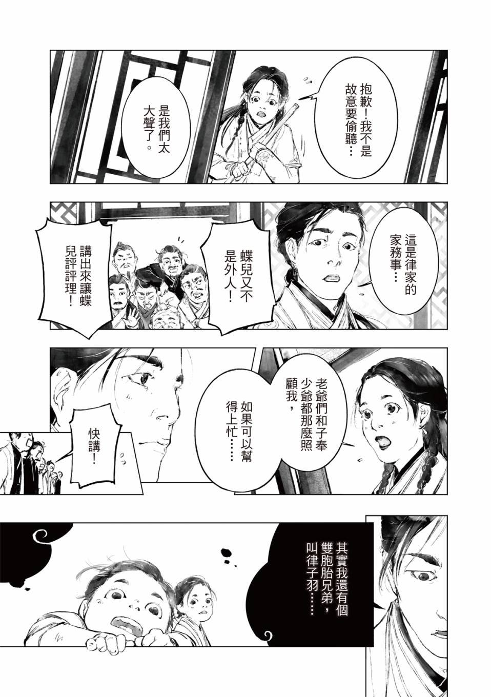 第05话