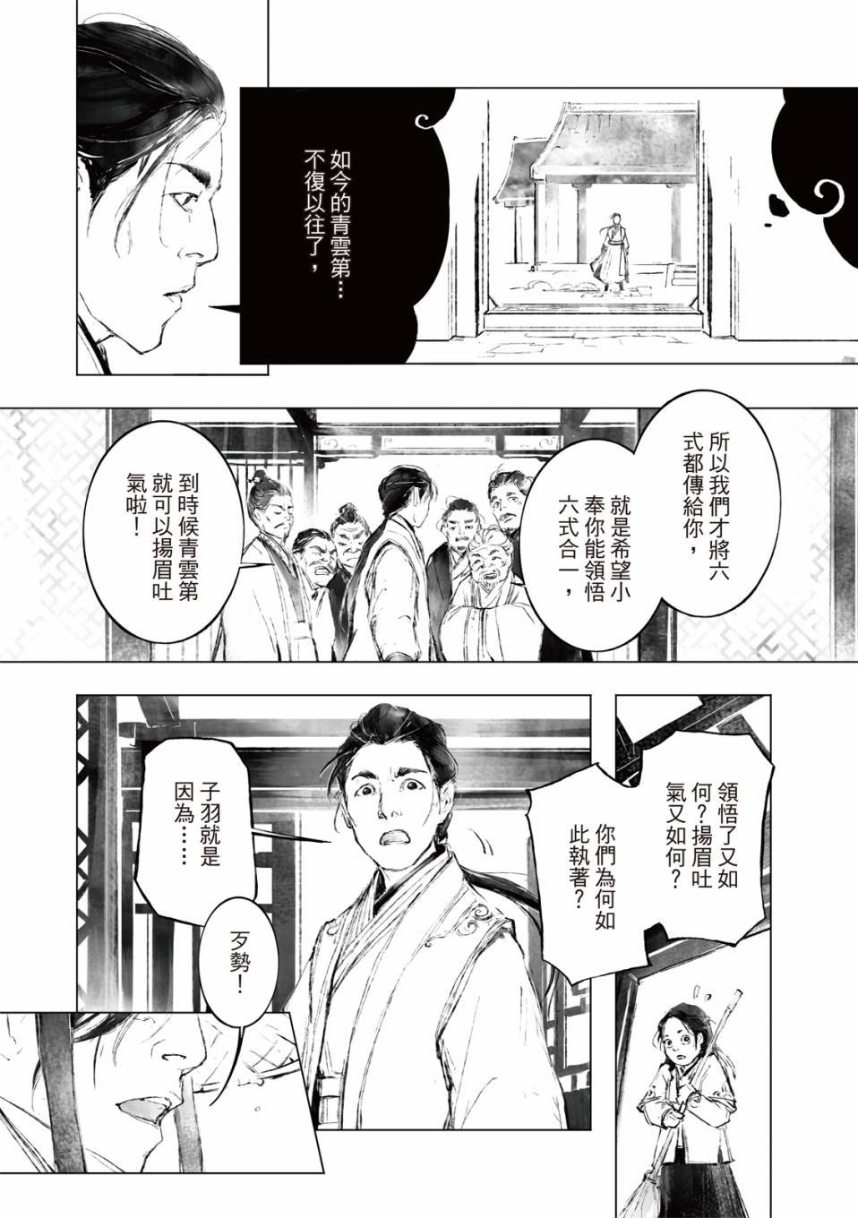 第05话