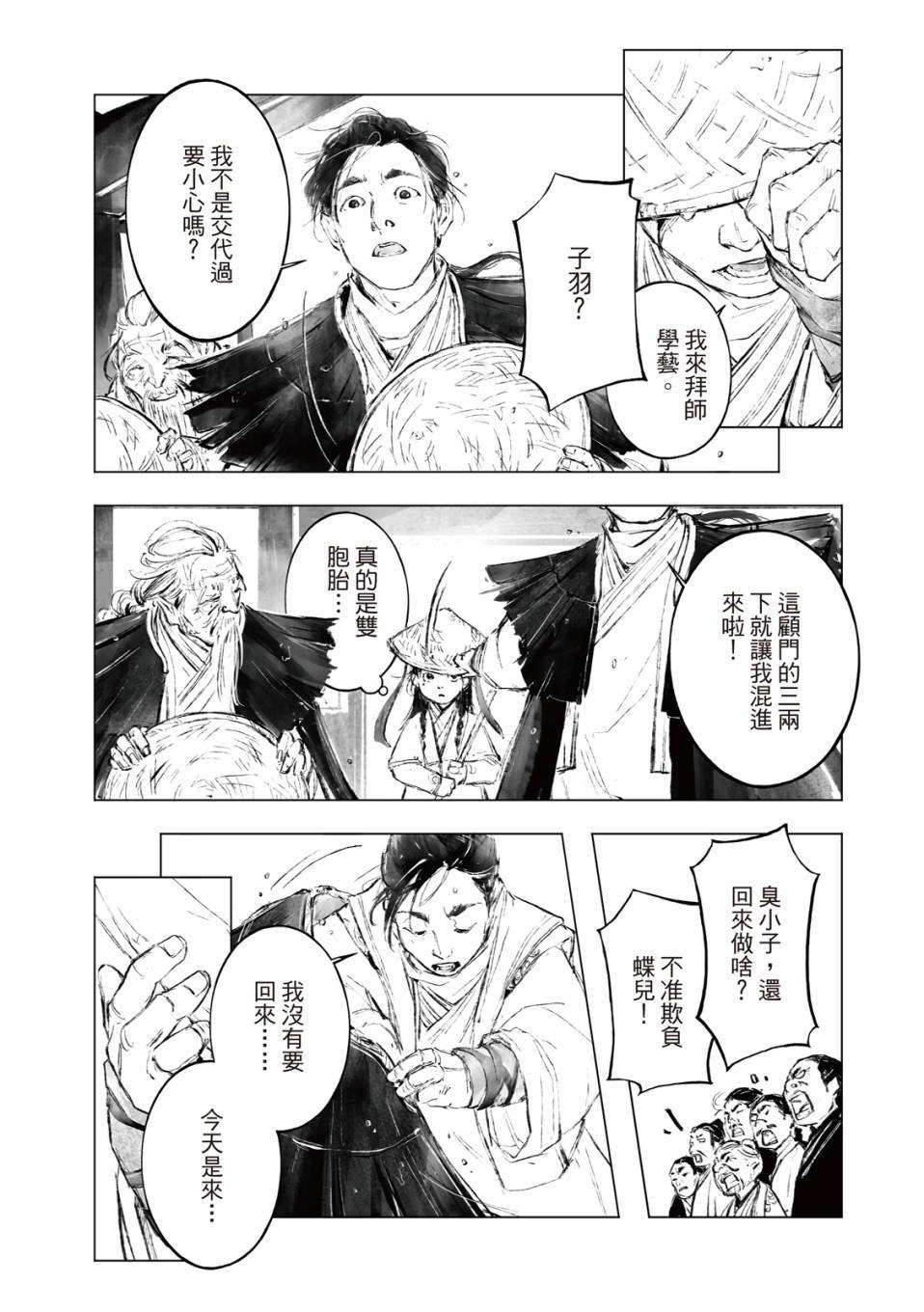 第05话