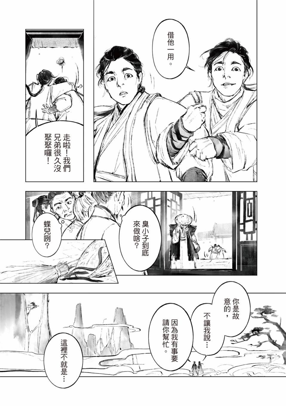 第05话