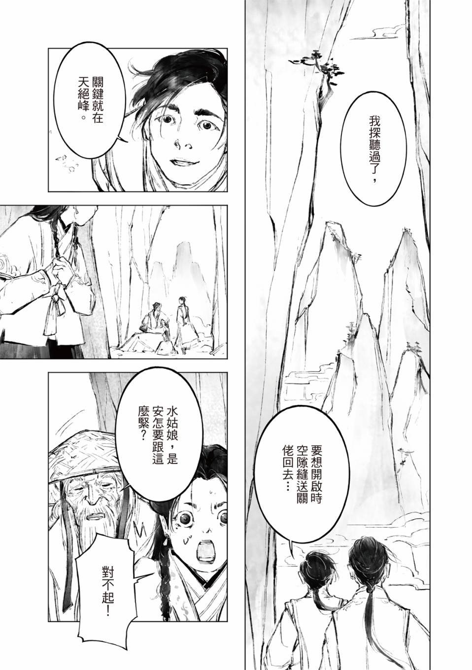 第05话