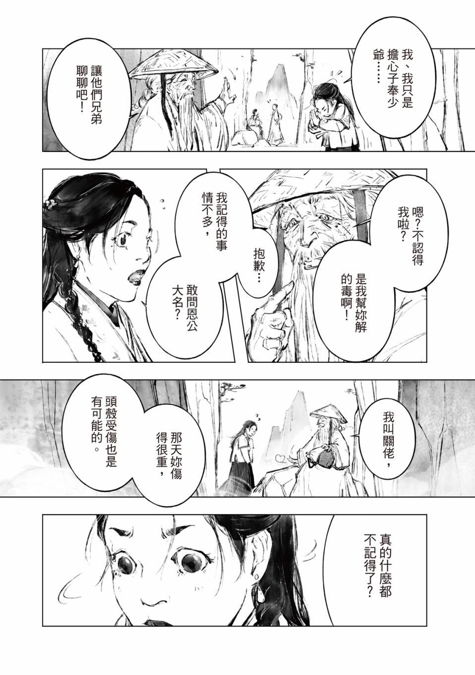 第05话