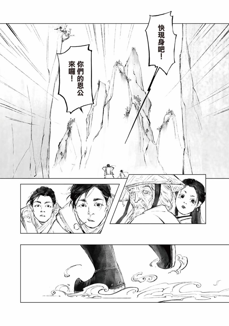 第05话