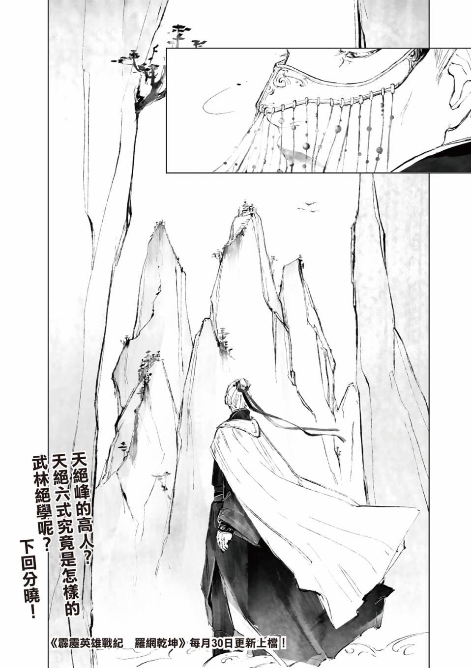 第05话