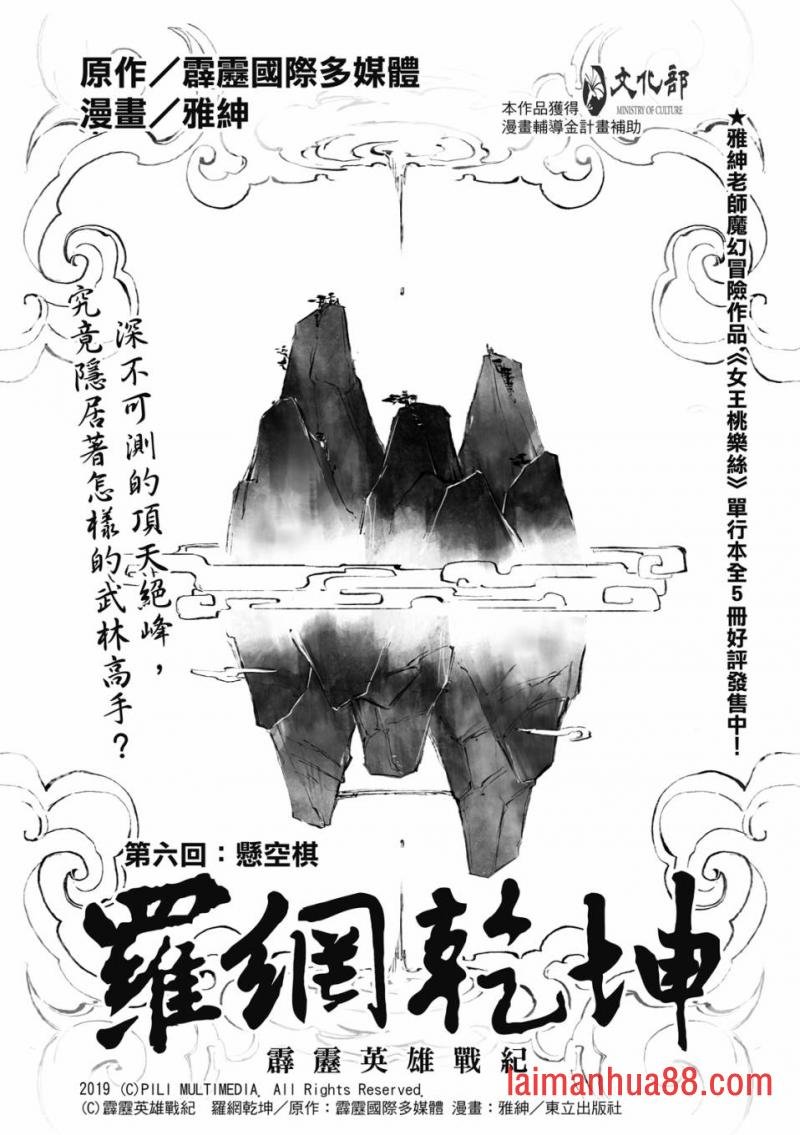 第06话