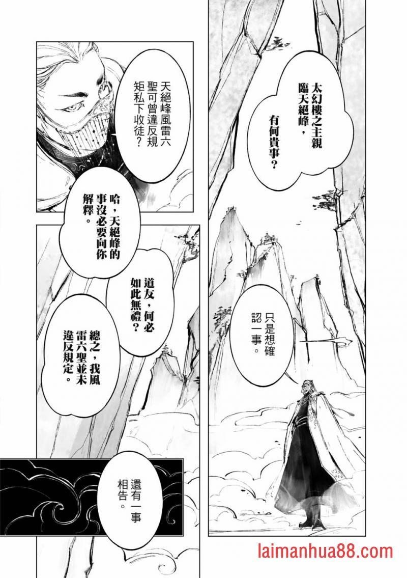 第06话