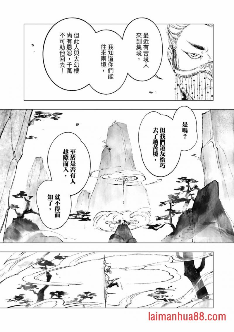 第06话