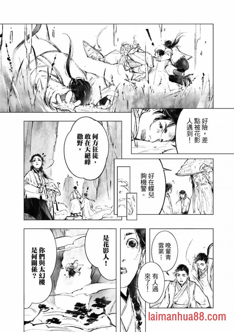 第06话