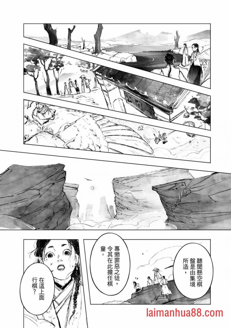 第06话