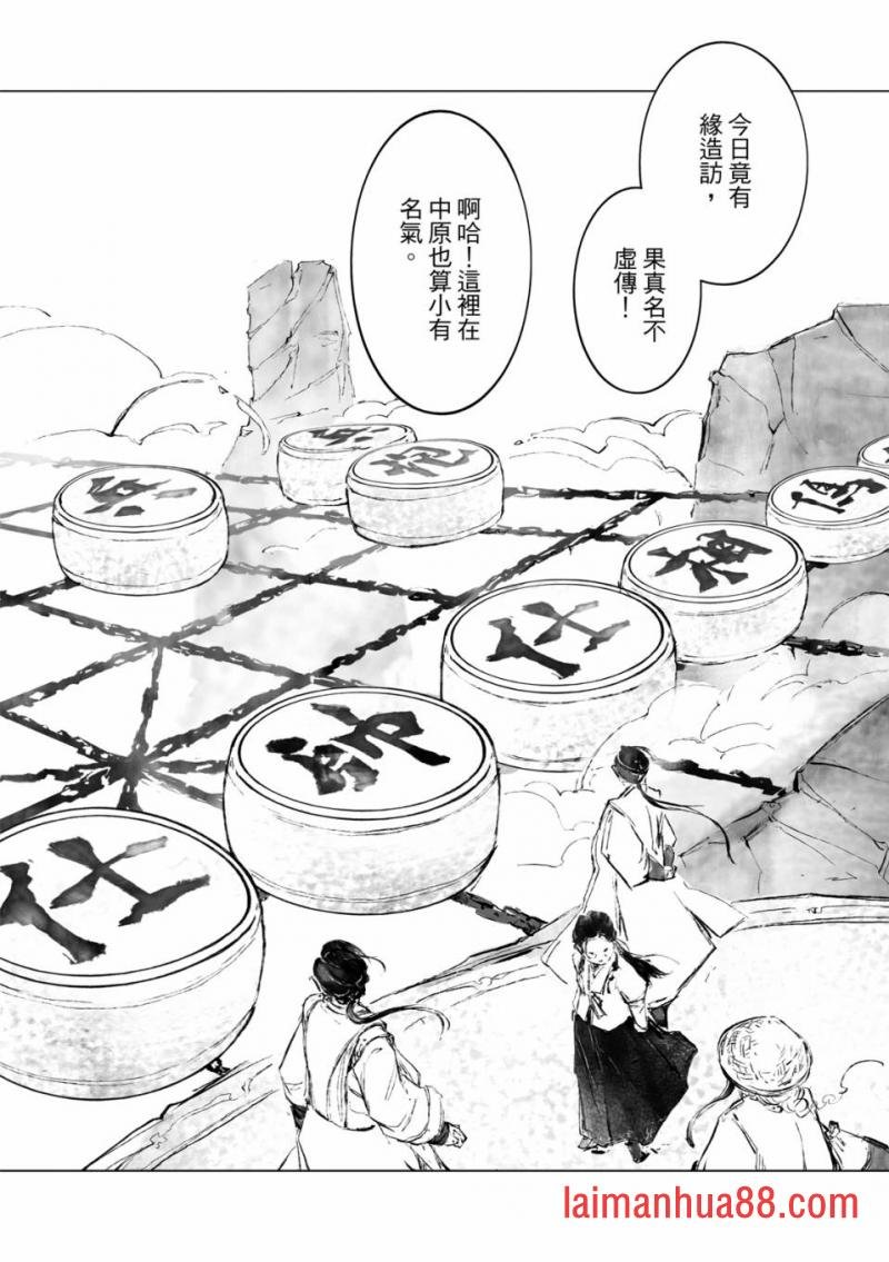 第06话