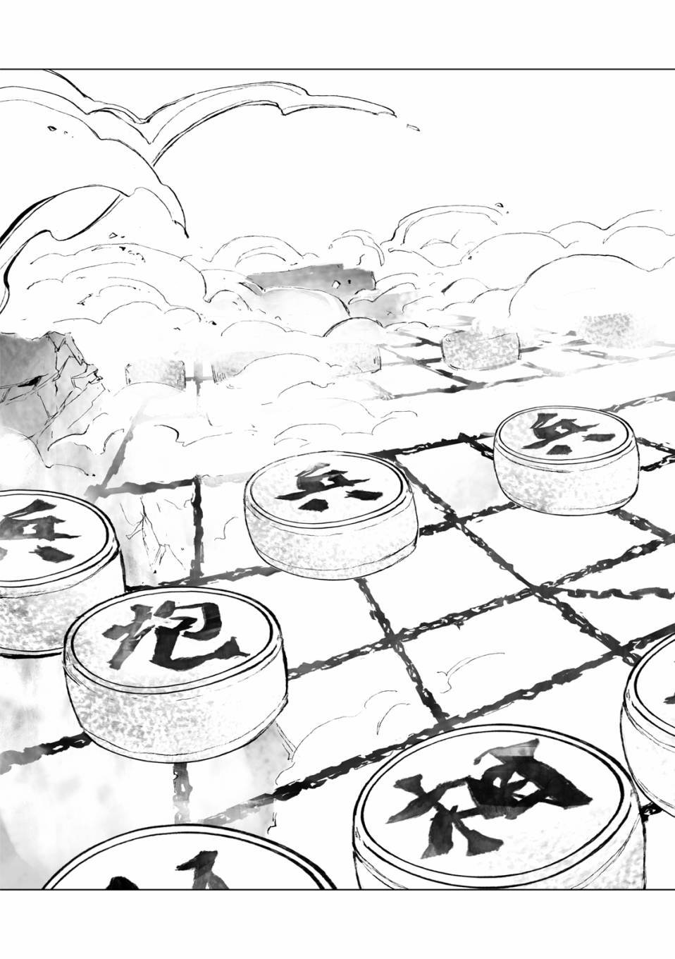 第06话