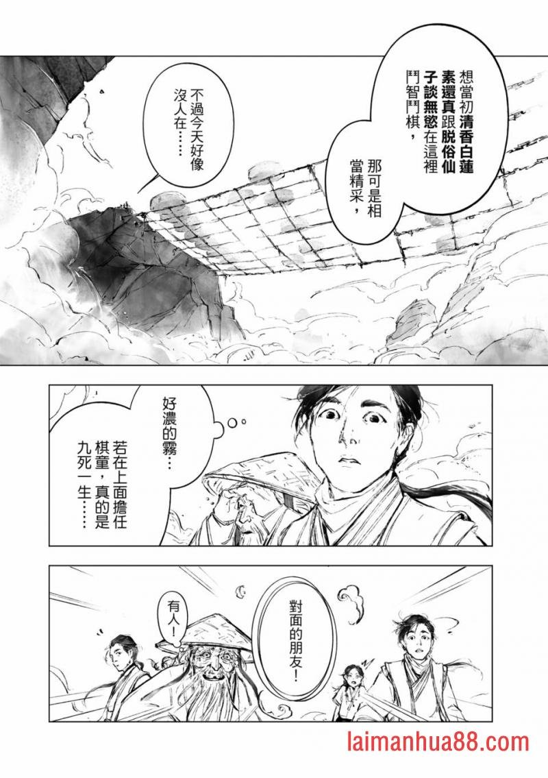 第06话
