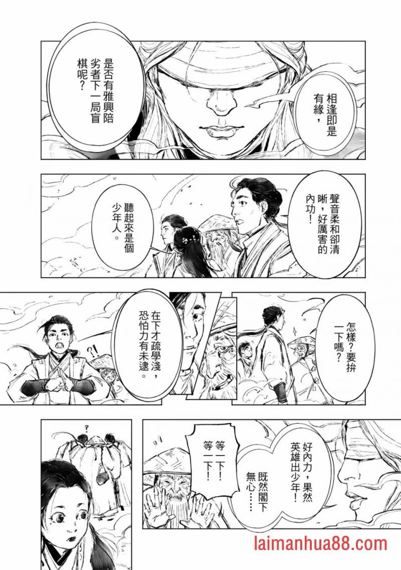 第06话