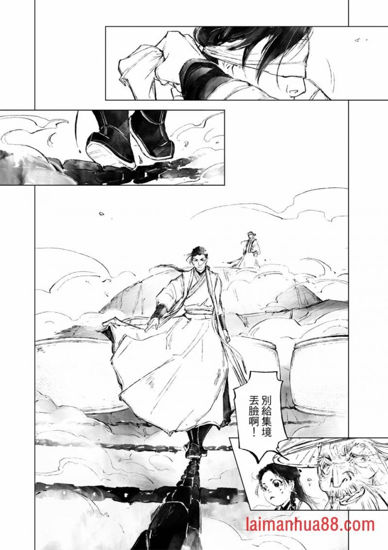第06话