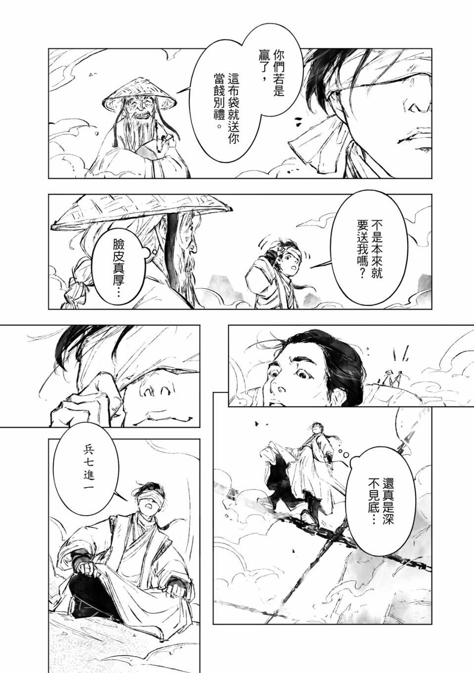 第06话