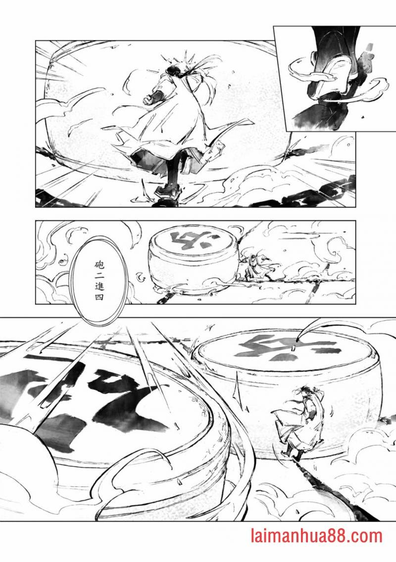 第06话