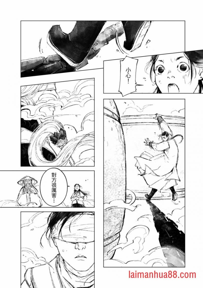 第06话