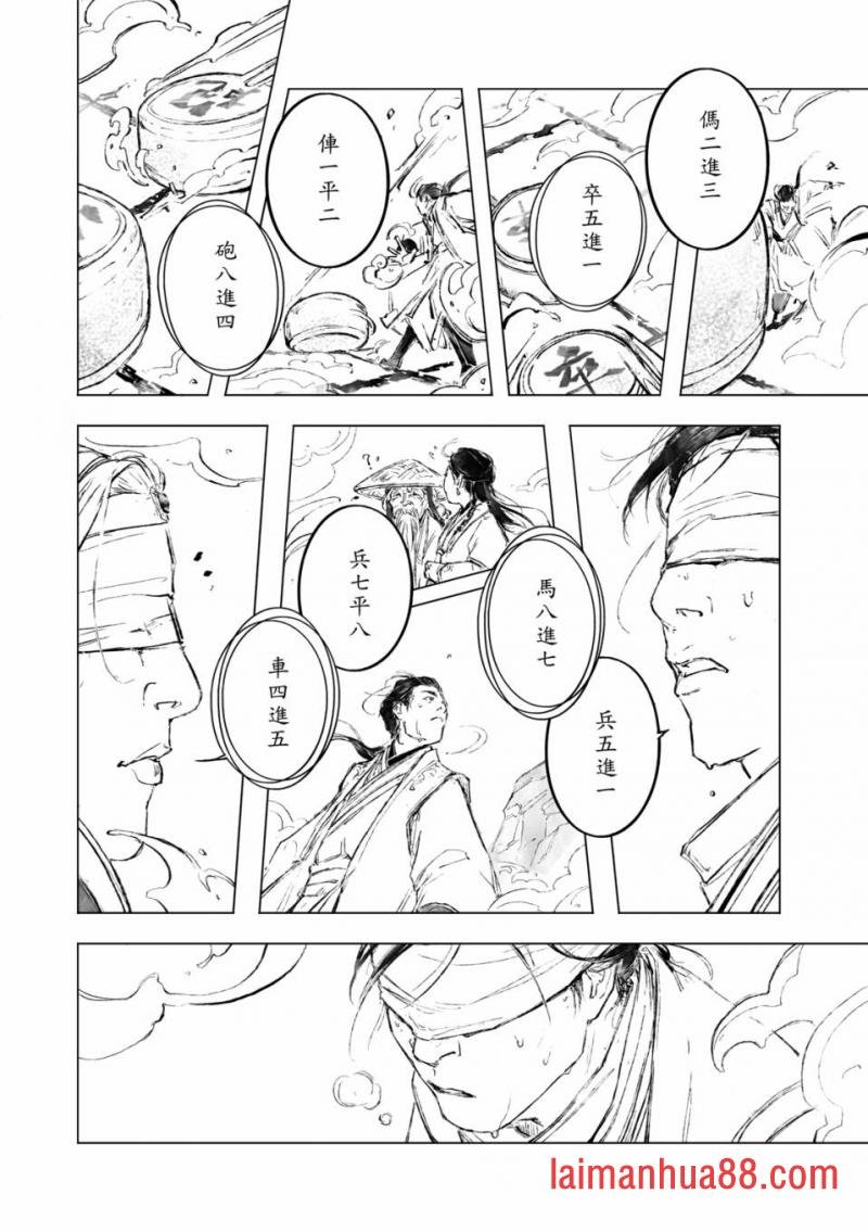第06话