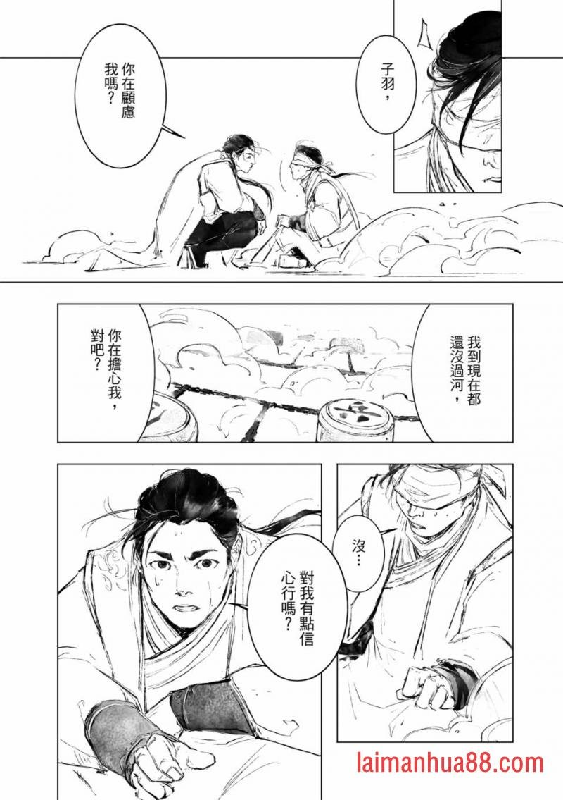 第06话