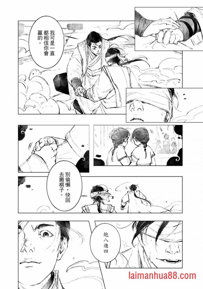 第06话